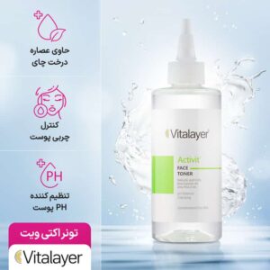 تونر صورت اکتی ویت ویتالیر حجم 200 میل - تصویر 2
